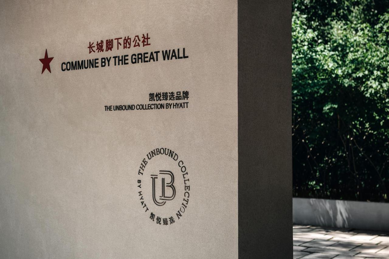 Commune By The Great Wall, In The Unbound Collection By Hyatt Yanqing Exterior foto